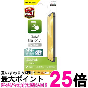 �G���R�� PM-A22AFLF �N���A iPhone 14/13/13Pro �t�B���� ���˖h�~ �A���`�O���A �R�� �w��h�~ �}�b�g �G�A�[���X �������� �ySK08057�z