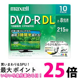 maxell DRD215WPE.10S マクセル 録画用 DVD-R DL 10枚パック8.5GB　標準215分 8倍速 CPRM プリンタブルホワイト 10枚パック 日立マクセル 送料無料 【SK08066】