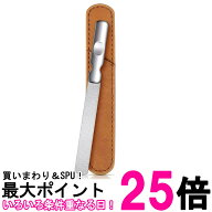 爪やすり ステンレス 両面 ネイルケア 粗目 細目 ネイルファイル 水洗いOK サビに強い 滑り止めハンドル …