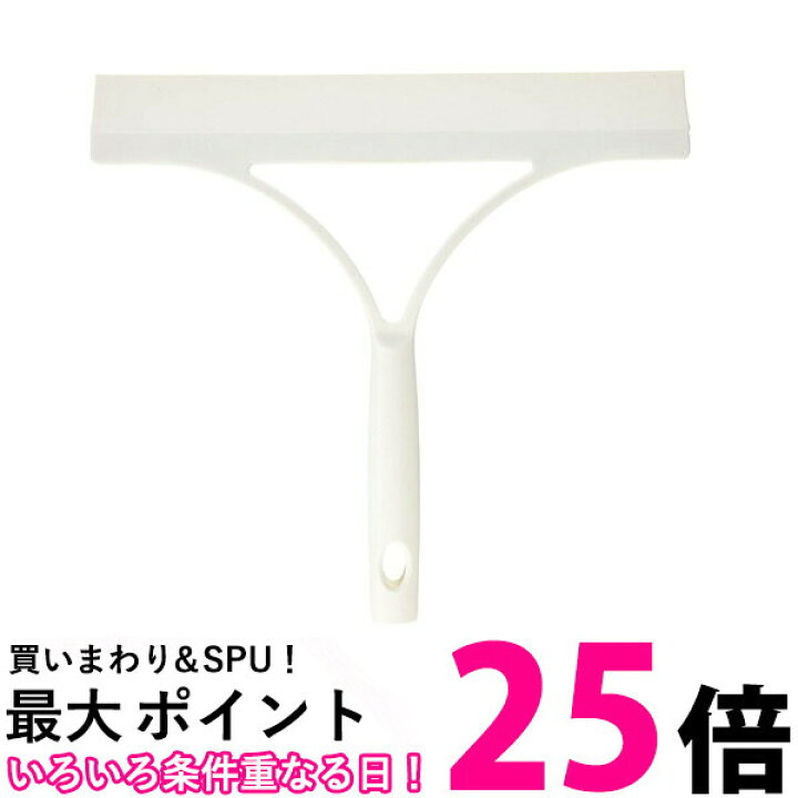楽天市場】ポイント最大25倍!! バスボンくん 水切りワイパー ウォータースクイジー 山崎産業 送料無料 【SK08101】 : THINK RICH STORE 楽天市場】ポイント最大25倍!! バスボンくん 水切りワイパー ウォータースクイジー 山崎産業 送料無料 【SK08101】 : THINK RICH STORE