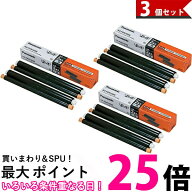 Panasonic 純正 普通紙ファックス用インクフィルム 2本入 KX-FAN190W 3個セット 送料無料 【SK08122】
