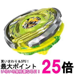 ^Jg~[ CX-02 R4-55LO BEYBLADE X xCu[hX X^[^[ EBU[hA[N  ySK08209z