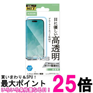 GR PM-A25AFLGGBL iPhone 17 KXtB  u[CgJbg 10H Uh~ wh~ CAh~ ELECOM  ySK08242z