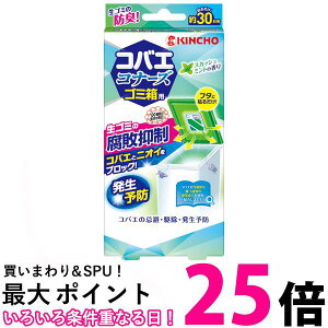  RoGRi[Y S~p s}W XJbV~g̍蕅s}vX KINCHO  ySK08384z