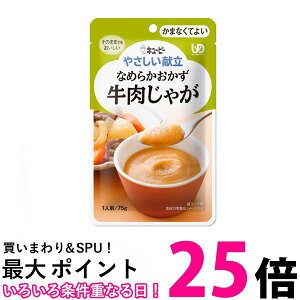�L���[�s�[ Y4-21 �₳�������� �Ȃ߂炩������ �������Ⴊ 75g ���H �敪4 ���܂Ȃ��Ă悢 kewpie �������� �ySK08424�z