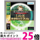 ホタルクス NEC FHC27EN-LE-SHG2 丸形スリム管蛍光ランプ ライフEホタルックスリム 27形 昼白色 送料無料 【SK08471】