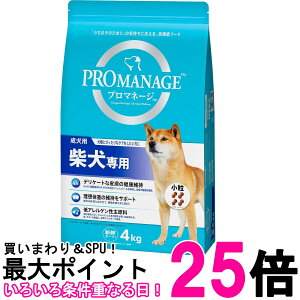 マースジャパンリミテッド プロマネージ ドッグフード 成犬用 柴犬専用 4kg 小粒 送料無料 【SK08494】
