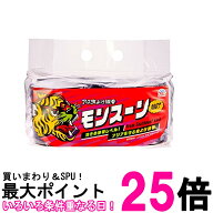 アース製薬 アース虫よけ線香 モンスーン 100巻 ラベンダーの香り 虫除け 線香立て付 キャンプ アウトド…