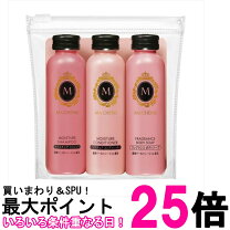 楽天市場】シャンプー ボディソープ トラベルセット（ヘアケア 