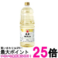 マルホン 竹本油脂 太白胡麻油 1650g ごま油 送料無料 【SK08574】