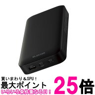 エレコム DE-C50L-20000BK モバイルバッテリー USB PD対応 20000mAh Type-C×2 USB-A×1 大容量 ブラック…