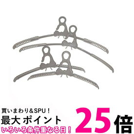 ツウィンモール TA-18 トレーナーハンガー 4本組 送料無料 【SK08625】