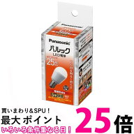 パナソニック LDA3LHE17S2 パルック LED電球 E17口金 2.9W 電球25W形相当 電球色相当 下方向タイプ Panas…