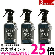 3個セット ジョンズブレンド ノルコーポレーション ルームフレグランス ルームミスト 280ml ホワイトムス…