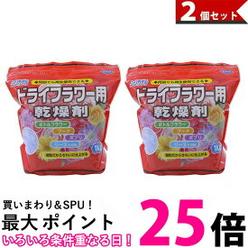 楽天市場 シリカゲル ドライフラワー 押し花用アクセサリー 花 観葉植物用品 花 観葉植物 花 ガーデン Diyの通販 楽天市場 シリカゲル ドライフラワー 押し花用アクセサリー 花 観葉植物用品 花 観葉植物 花 ガーデン Diyの通販