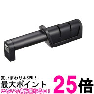 ツヴィリング 32604-000 ツインシャープ プラス 包丁研ぎ器 キッチン用品 ZWILLING 送料無料 【SK08664】