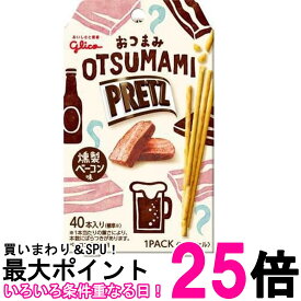 江崎グリコ おつまみプリッツ 燻製ベーコン味 24g 送料無料 【SK08691】
