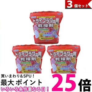 ドライフラワー 乾燥剤 シリカゲル ガーデニング用品の人気商品 通販 価格比較 価格 Com