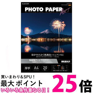 GR EJK-MLA420 ʐ^p }CNX^[v^[p A4 20 zCg   CNWFbgp ELECOM  ySK08736z