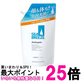 ファイントゥデイ シーブリーズ アンティセプティック f 全身薬用ローション 詰替用 700mL 送料無料 【SK08755】