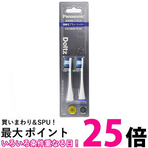 pi\jbN EW0800-W zCg ւuV hc ɍזуuV RpNg 2{g  ySK08764z