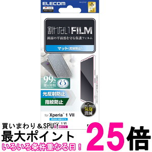 GR PM-X251FLF NA Xperia 1 VII/Xperia 1 VI tB wh~ A`OA ˖h~ CAX  ySK08782z