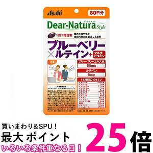 ATq fBAi`X^C u[x[×eC{}`r^~ 60 (60) pE`^Cv Dear Natura  ySK08805z