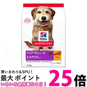 qY TCGXE_CGbg VjAvX  p `L 3.3kg  ySK08819z