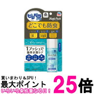アース製薬 ピレパラアース マジックプッシュ 無香タイプ 13.6ml Magic Push 送料無料 【SK08856】