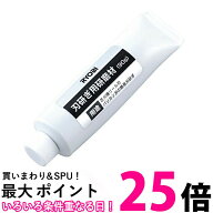 RYOBI リョービ 刃研ぎ用研磨材 芝刈機 BLM-2300・LM2310他用 90g 6990897 送料無料 【SK08907】