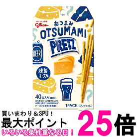 江崎グリコ おつまみプリッツ 燻製チーズ味 24g 送料無料 【SK08942】