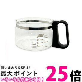 パナソニック ACA10-1421K0 コーヒーメーカー用ガラス容器 コーヒーサーバー Panasonic 送料無料 【SK08994】