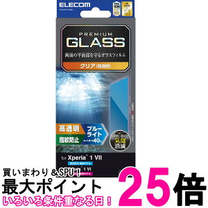 GR PM-X251FLGGBL Xperia 1 VII/Xperia 1 VI u[CgJbg KXtB  ELECOM  ySK09026z