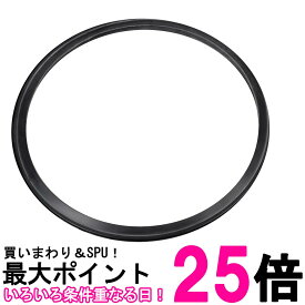 ティファール X3010007 ブラック 圧力なべ クリプソミニット専用パッキング 4.2L/4.5L/6L用 送料無料 【SK09031】