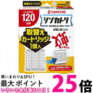 ���� �V���J�g�� 120�� ���L ��ւ��J�[�g���b�W 1�� KINCHO �������� �ySK09118�z