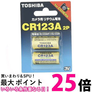 ���� CR123AG2P �J�����p���`�E���p�b�N�d�r 2�{ TOSHIBA �������� �ySK09169�z