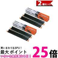 パナソニック KX-FAN190W 2本入 ×2個セット パナソニック 普通紙ファックス おたっくす用 純正 インクフ…