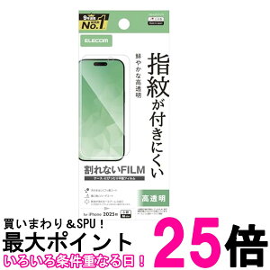 GR PM-A25CFLFG iPhone 17 Pro tB  wh~ CAh~ ELECOM  ySK09219z