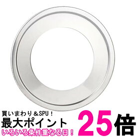 せいろ 受け台 ステンレス せいろ用蒸し板 24cm せいろ蒸し器 蒸し板 蒸籠 中華セイロ用 (管理S) 送料無料 【SK09235】