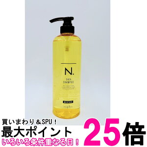 ナプラ N.SHEAシャンプーモイスチャー750ml しっとりタイプ 送料無料 【SK09277】