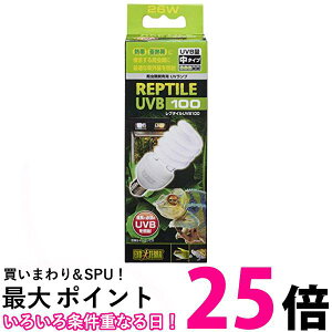 GEX UVB100 26W �G�L�]�e�� ���v�^�C�� �������� �ySK09305�z