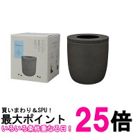 マーナ K770BK ブラック コーヒーかす消臭ポット エコな消臭剤 コーヒーかす入れ Ready to marna 送料無…