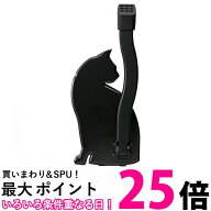 スマイルキッズ AKS-05 ドアストッパー ねこ 送料無料 【SK09320】