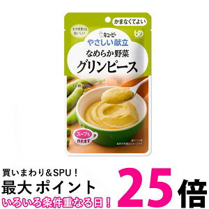 L[s[ Y4-2 ₳ Ȃ߂炩 Os[X 75g H 敪4 ܂ȂĂ悢 kewpie  ySK09401z