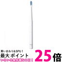 オムロン HT-B223-W ホワイト 電動歯ブラシ 音波式 乾電池式 送料無料 【SK09467】