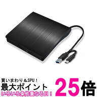 DVDドライブ CDドライブ 外付け USB3.0＆Type-C両対応 高速データ転送 静音設計 薄型ポータブルデザイン …