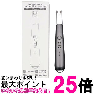 �}���G�X 10T456DX USB TypeC �[�d�� �v���Y�}�A�[�N���C�^�[ �~�j DX �d�q���C�^�[ Maruesu �������� �ySK09497�z