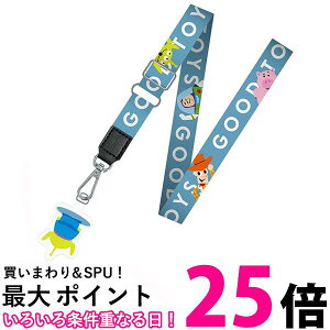リトル・グリーン・メン ストラップ」の人気商品一覧 | 安い商品を通販 