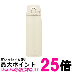 �ۈ� SM-VB60-CM �X�e�����X�}�O 0.6L 600ml �T���h�x�[�W�� ���� ��e�� �V�[�����X���� �����^�b�` �ۉ� �ۗ� ZOJIRUSHI �������� �ySK09528�z