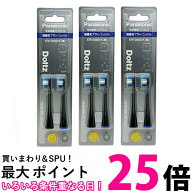 パナソニック EW0800-K ブラック 替えブラシ ドルツ 極細毛ブラシ コンパクト 2本組 3個セット 送料無料 …